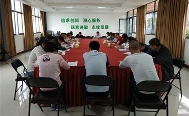 四川省威廉希尔集团全面贯彻学习  省委十一届三次全会精神并组织知识测试