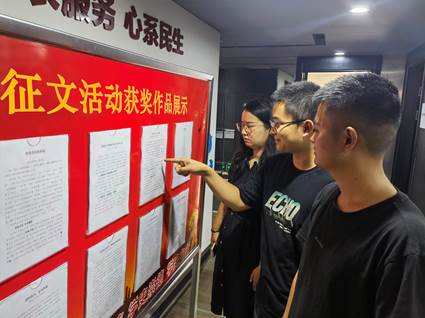 威廉希尔集团开展主题征文比赛
